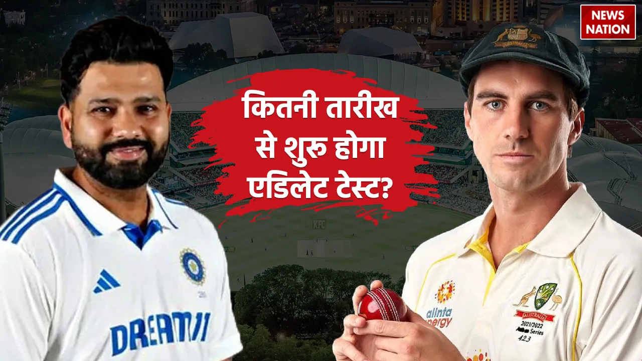 india vs australia 2nd test date and time