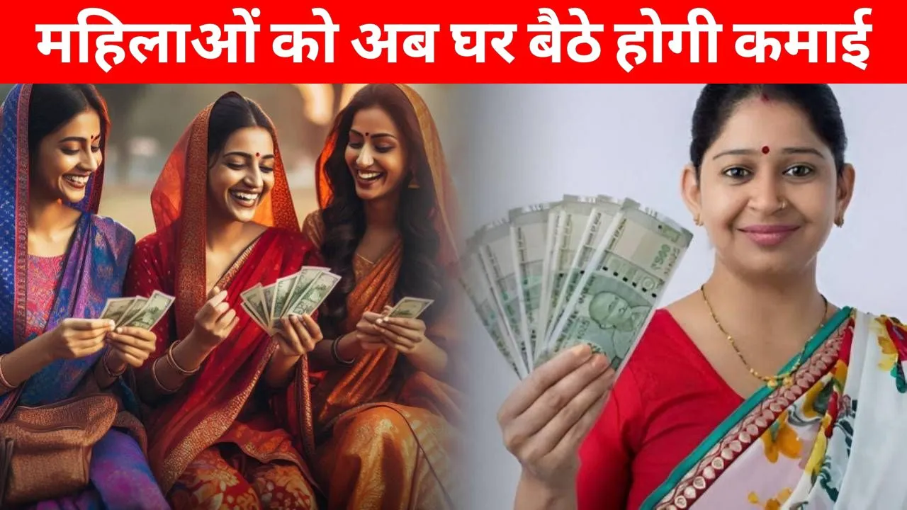 Gruha Lakshmi Scheme