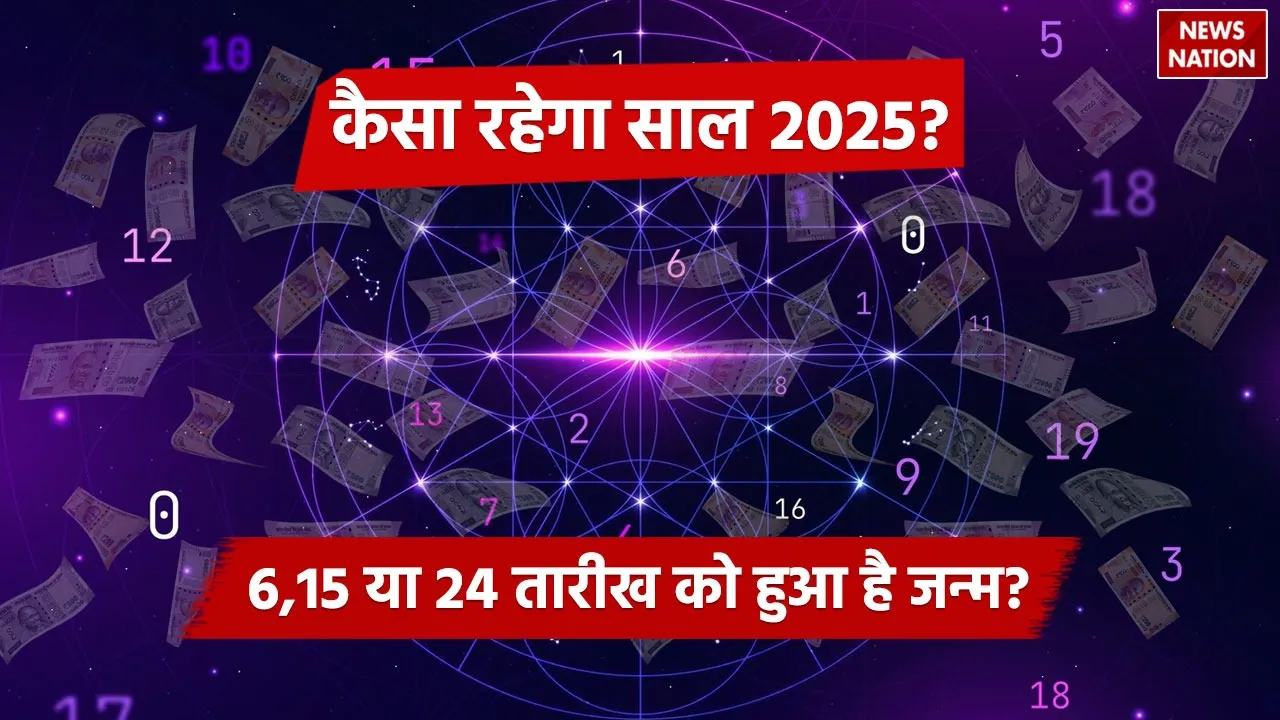 Numerology Horoscope 2025