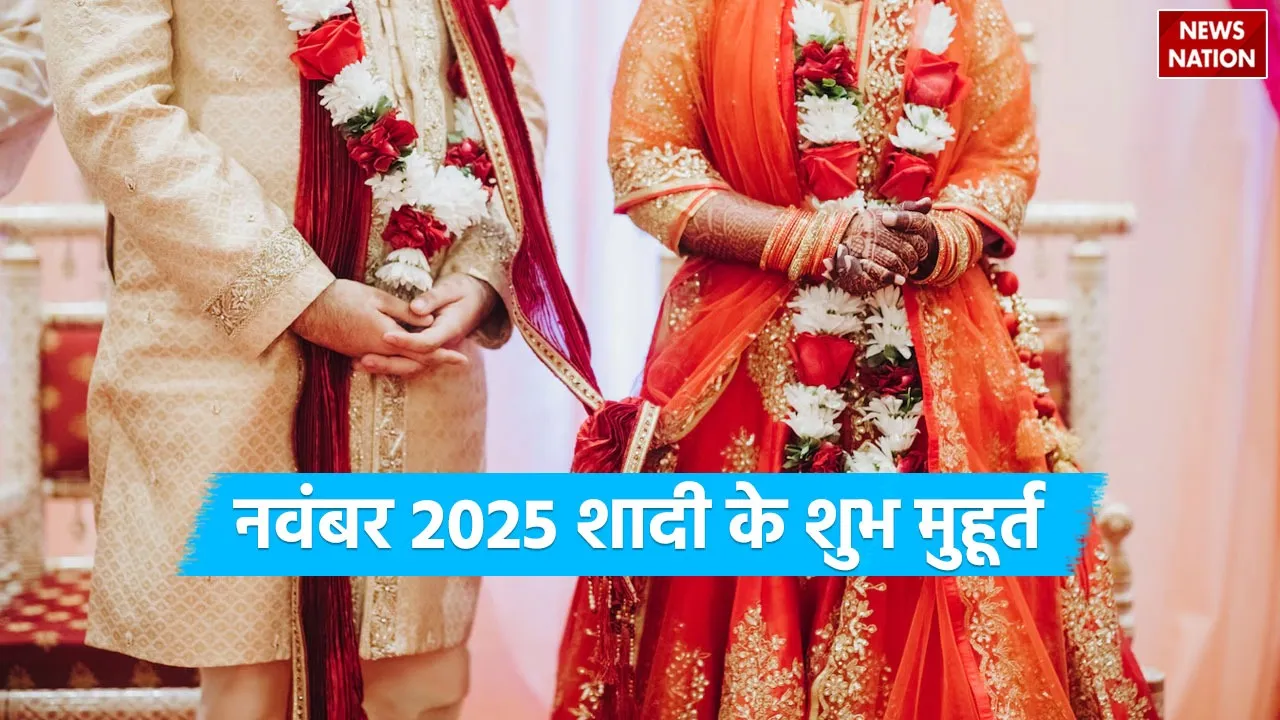 November 2025 Wedding Dates