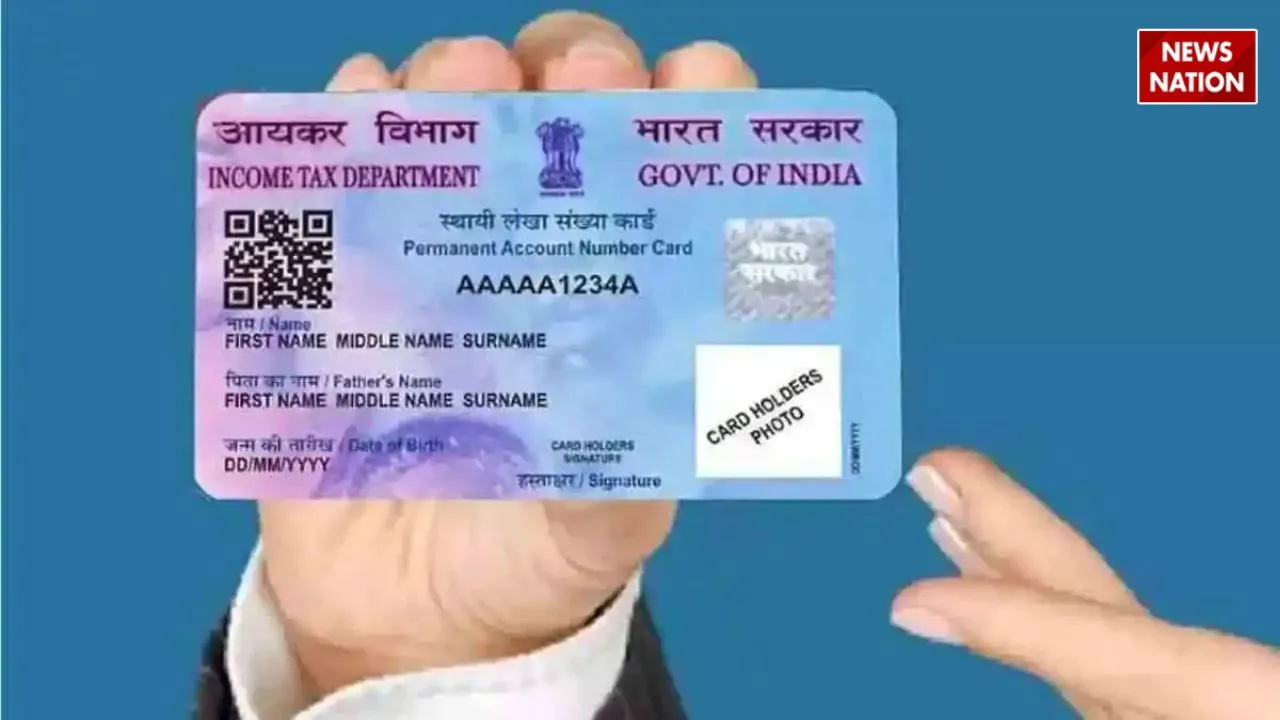 pan card 2.0