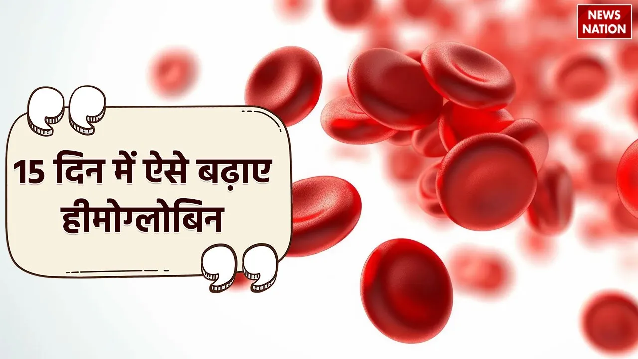 How to increase hemoglobin