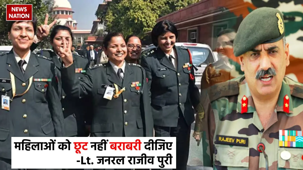 Lt General Rajeev Puri Performance Review of Army Lady CO says Women officers Have too Much Ego