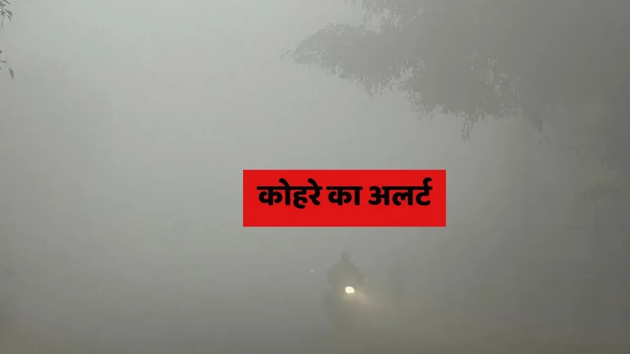 up weather 