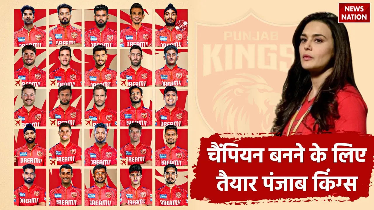 ipl 2025 punjab kings full squad