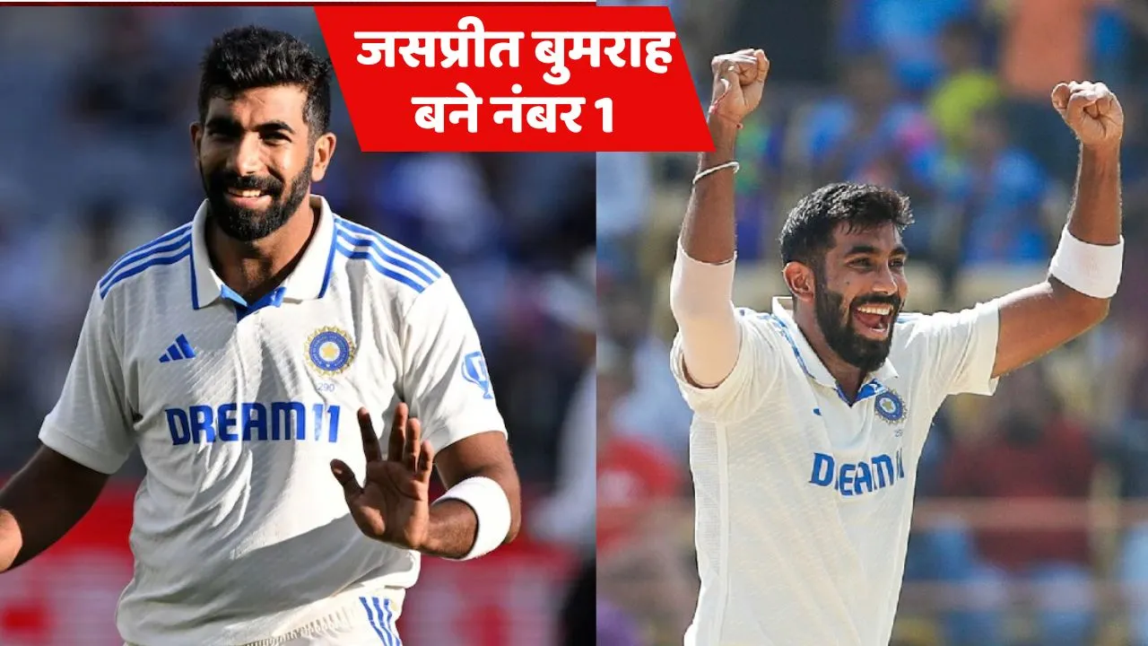 ICC Latest Ranking