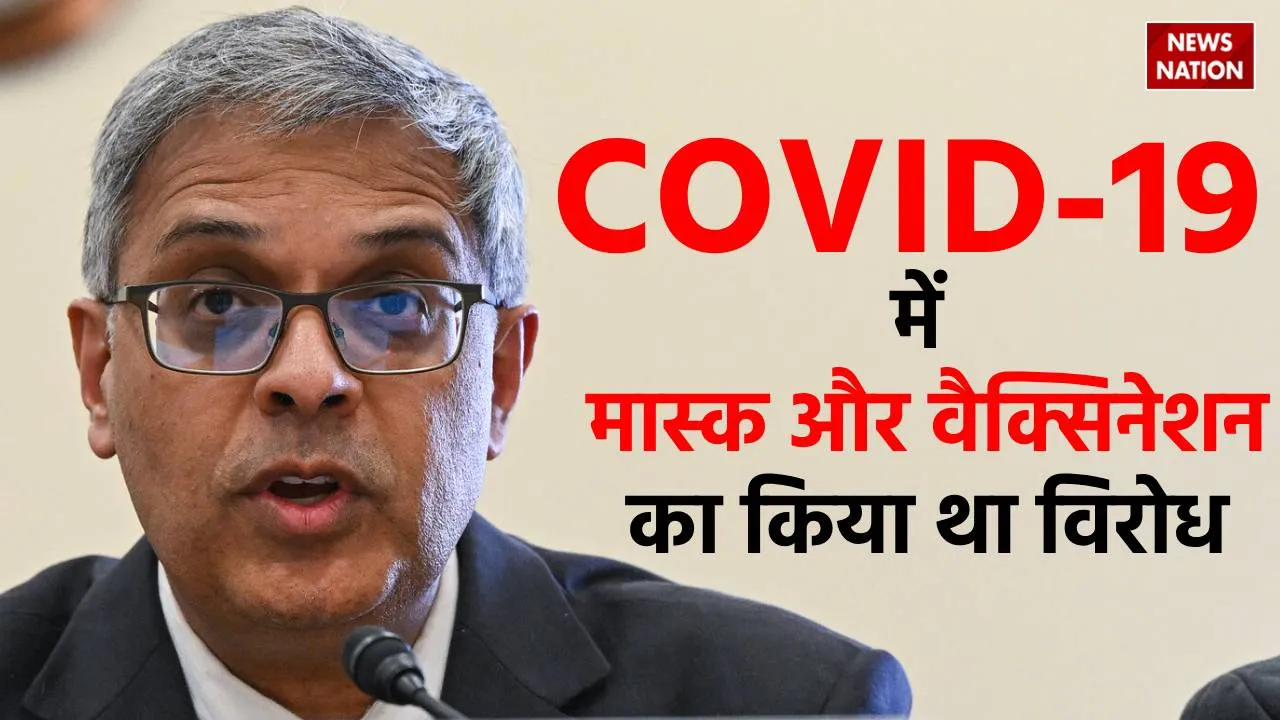 Jay Bhattacharya
