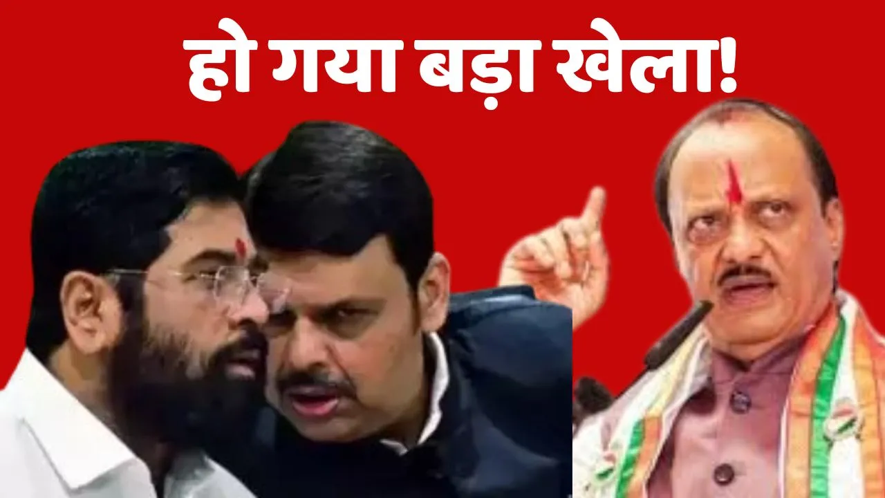Maharashtra Next CM Crisis Latest Updates