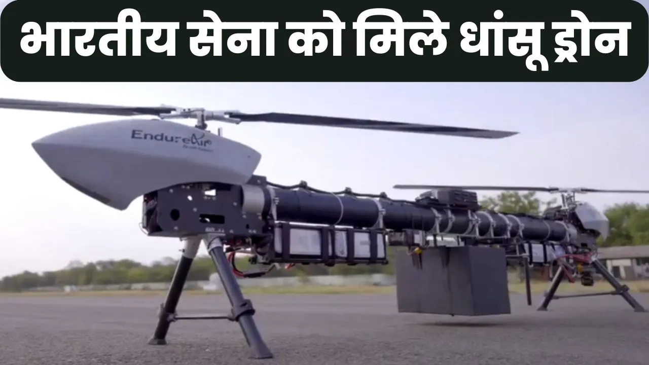 Sabal-20 Drones