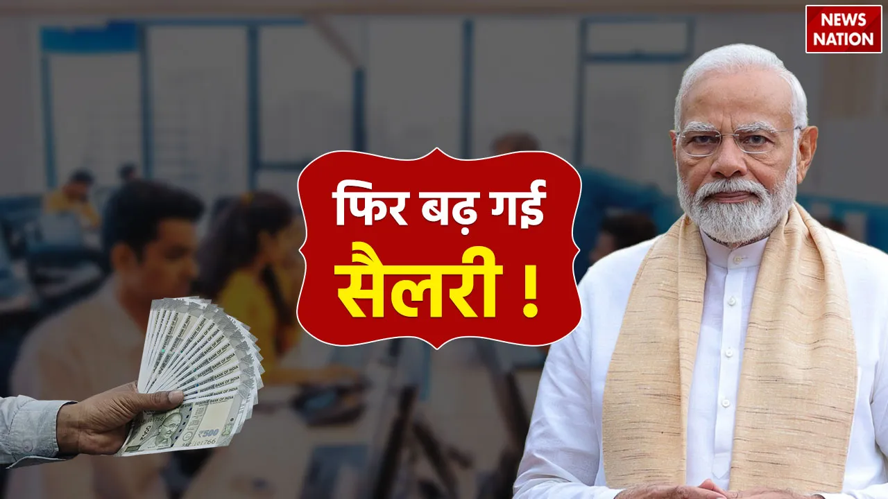 8th-Pay-Commission-287