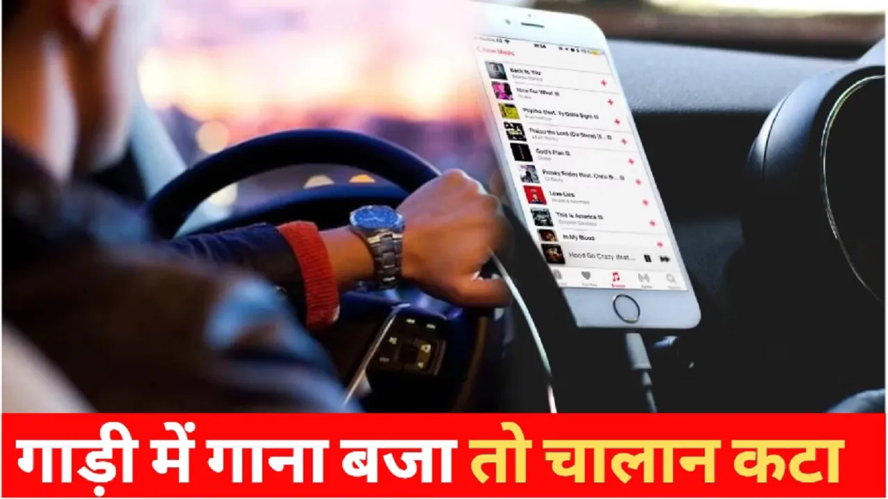 New Driving Rules