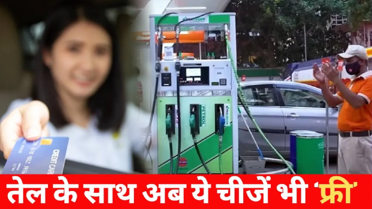 Free Petrol diesel