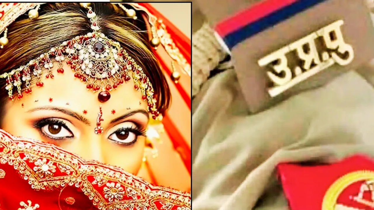 Looteri Dulhan