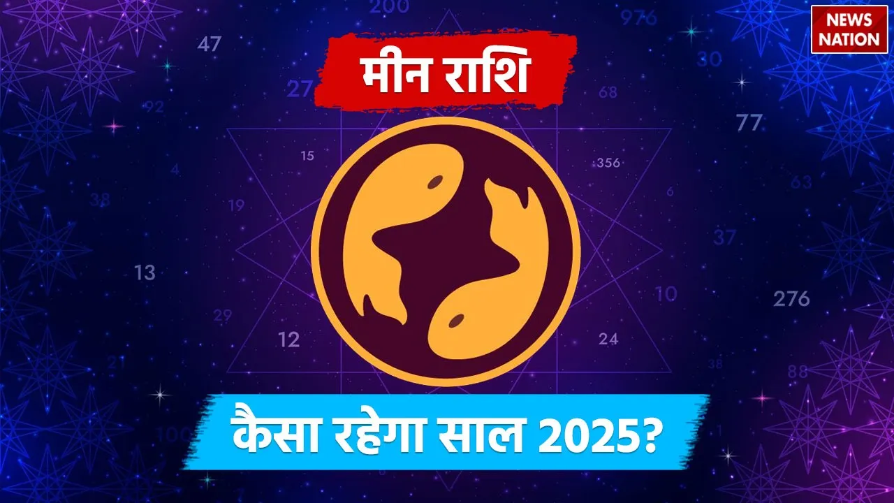 2025 Predictions for Pisces