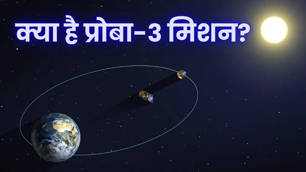 PROBA 3 Mission