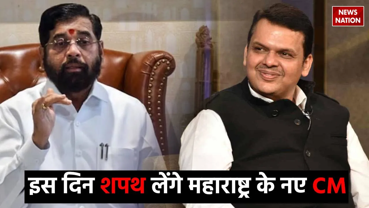 Maharashtra Election CM Devendra Fadnavis Oath Taking Ceremony Dates EKnath Shinde Demands for Home Ministry