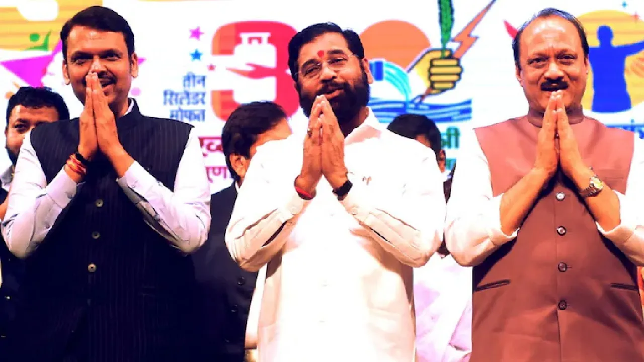 mahayuti cm name