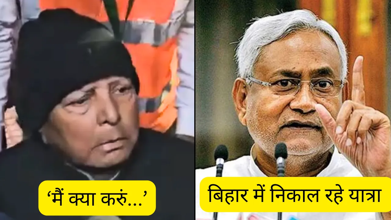 lalu nitish 