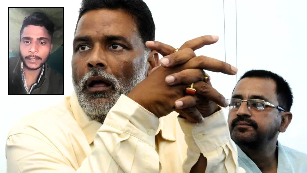 pappu yadav