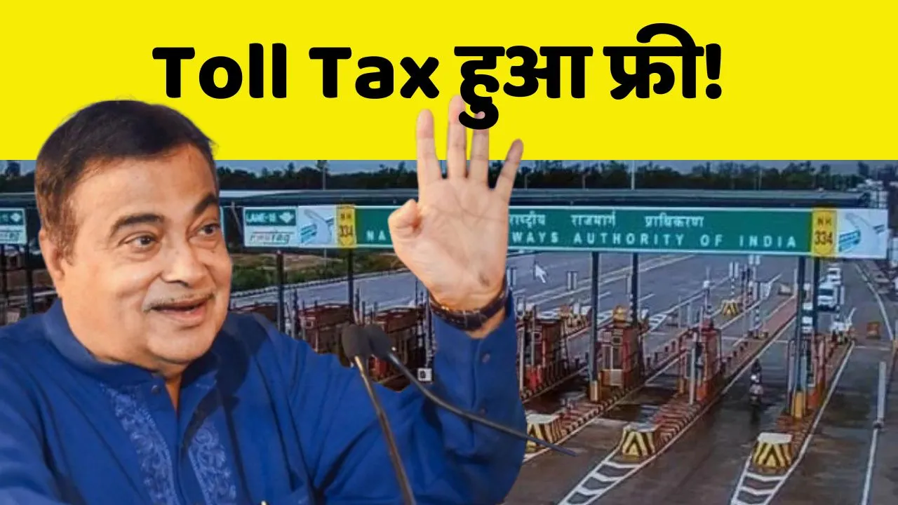Toll Tax Free Latest Updates