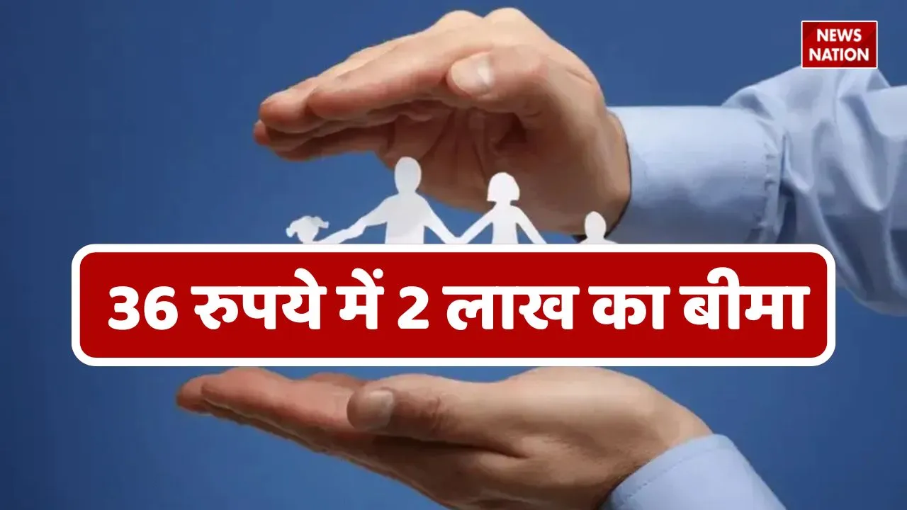 Pradhan Mantri Jeevan Jyoti Bima Yojana