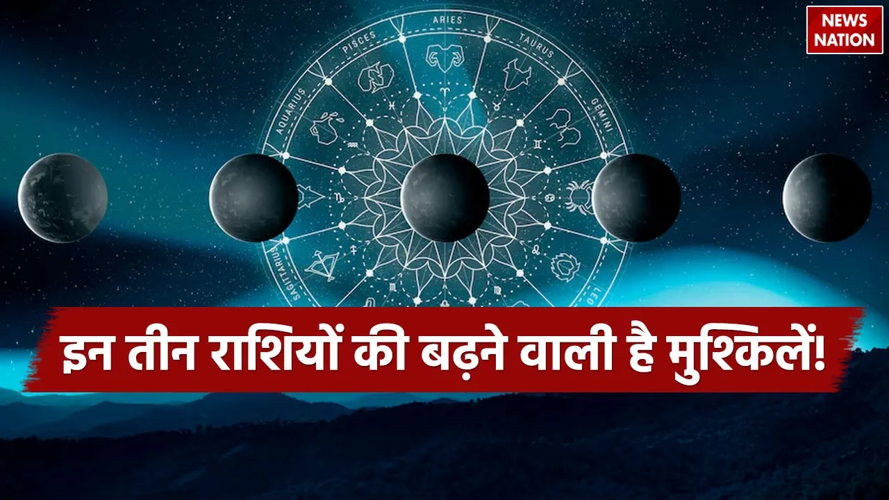 December Grah Gochar Horoscope 2024