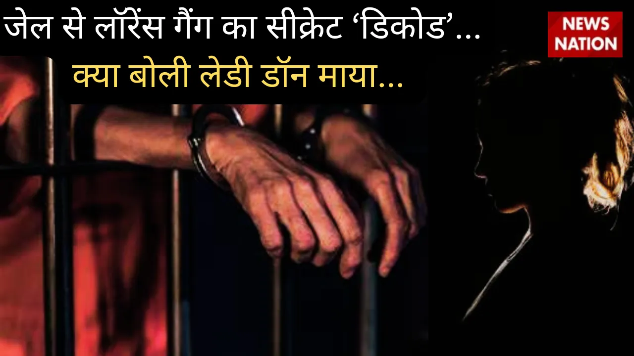 lawrence bishnoi gang madam maya important role jaipur rajasthan police  