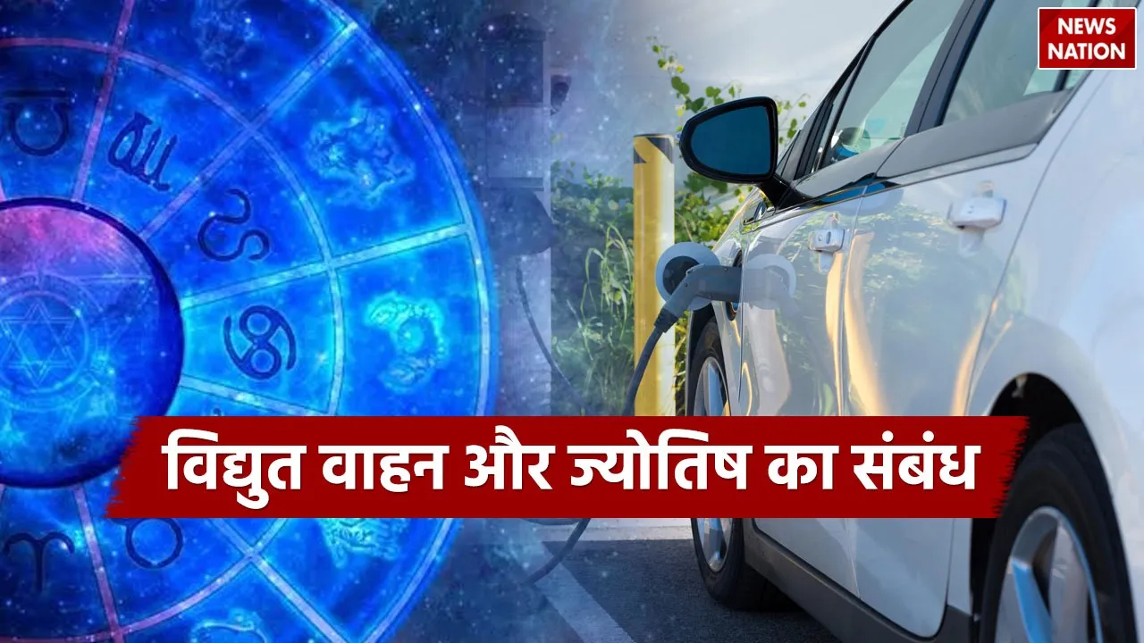 Electric Vehicles Astrology