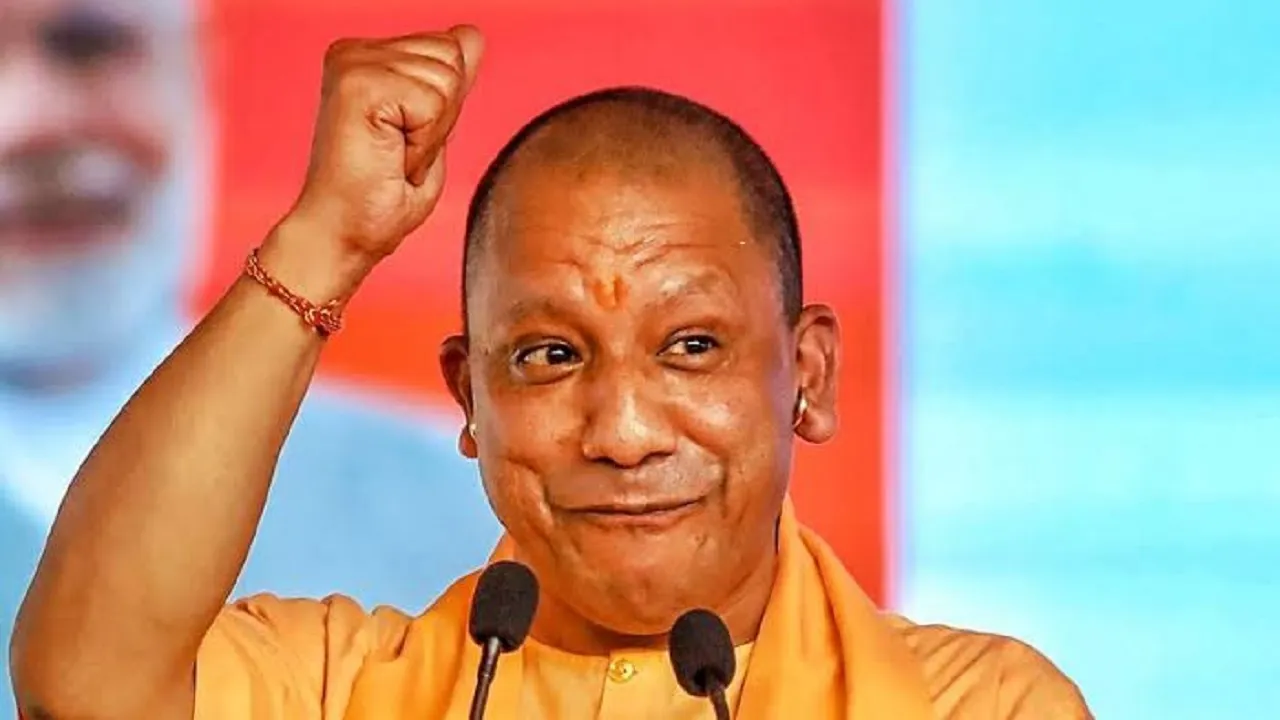 UP Bijli Bill Mafi Yojana 2024