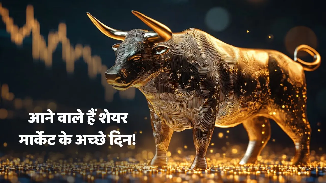 Mangal Vakri 2024