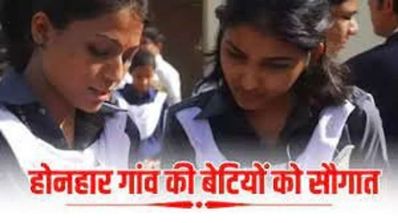 GAON KI BETI