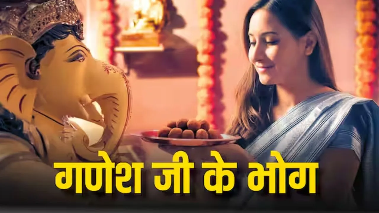 Vinayak Chaturthi Bhog