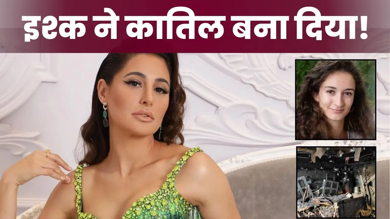 Nargis Fakhri and Aliya Fakhri
