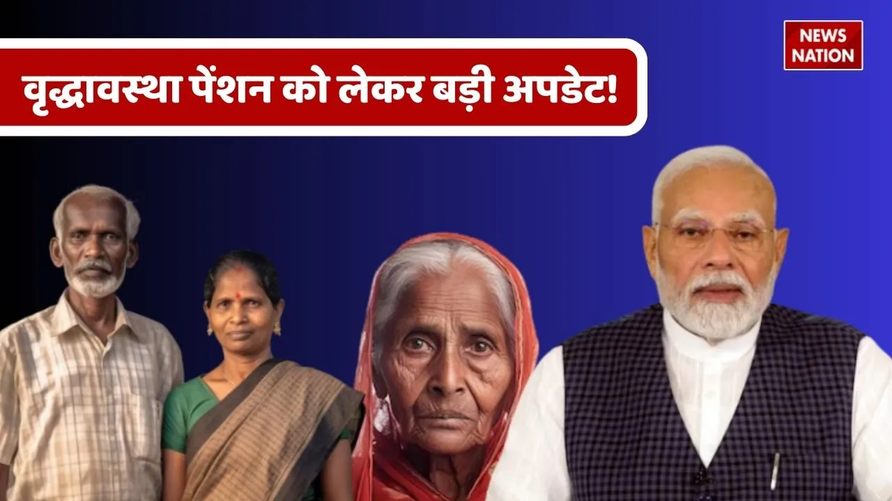 Big update regarding old age pension apply