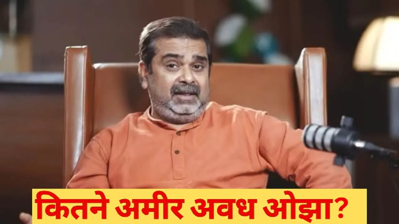 Avadh Ojha Net Worth