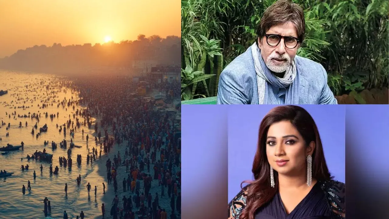 महाकुंभ