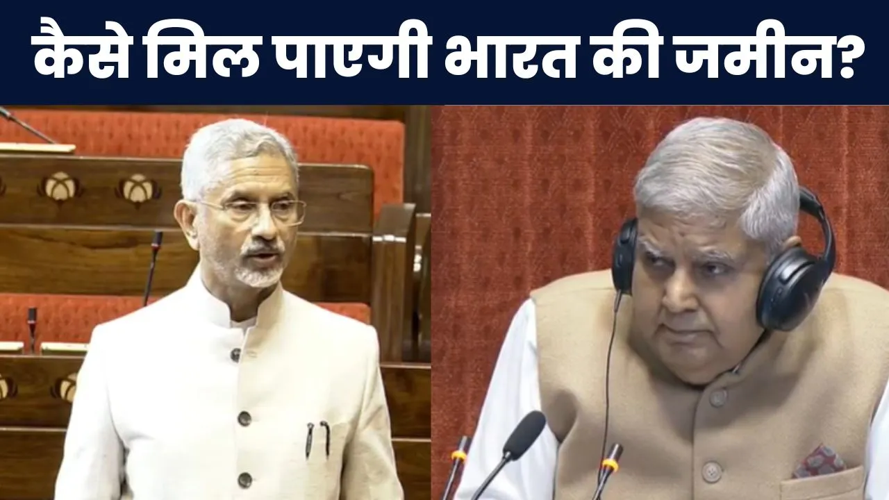 Jaishankar on China