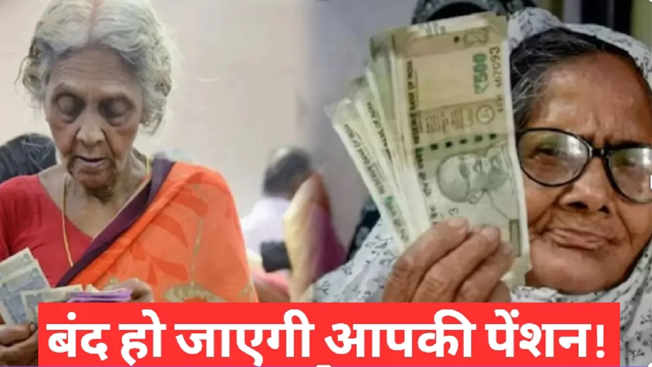 Pension Scheme