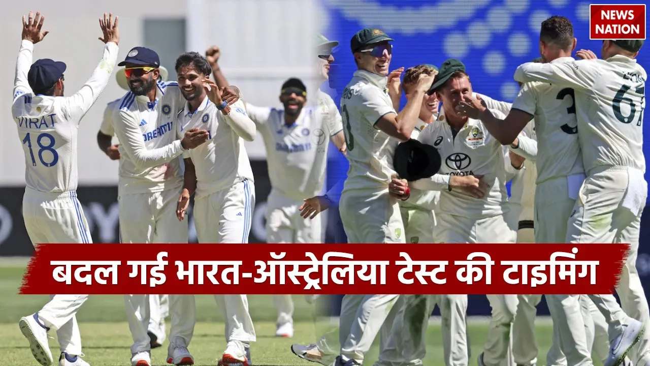 IND vs AUS adelaide test time day night test timing changed here is all records of pink ball test