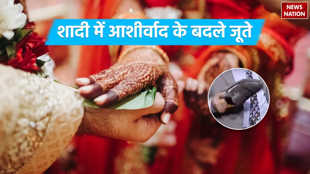 Strange Wedding Tradition