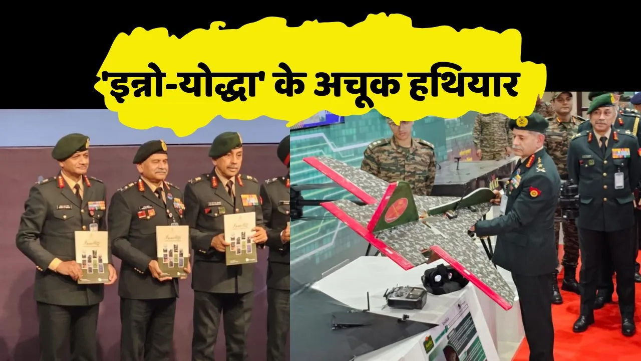 Indian Army Inno Worrior
