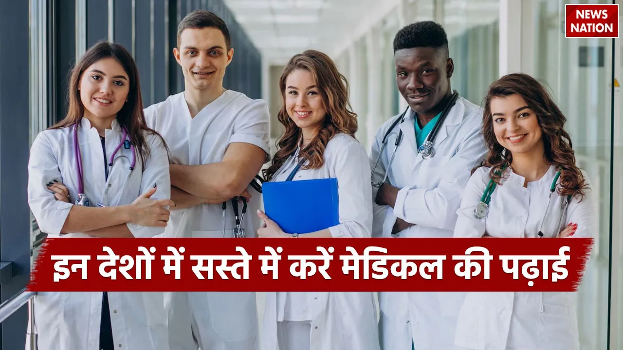 sasta medical college
