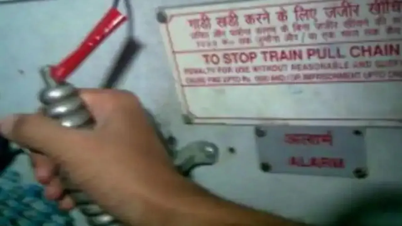 Indian Railway Chain Pulling