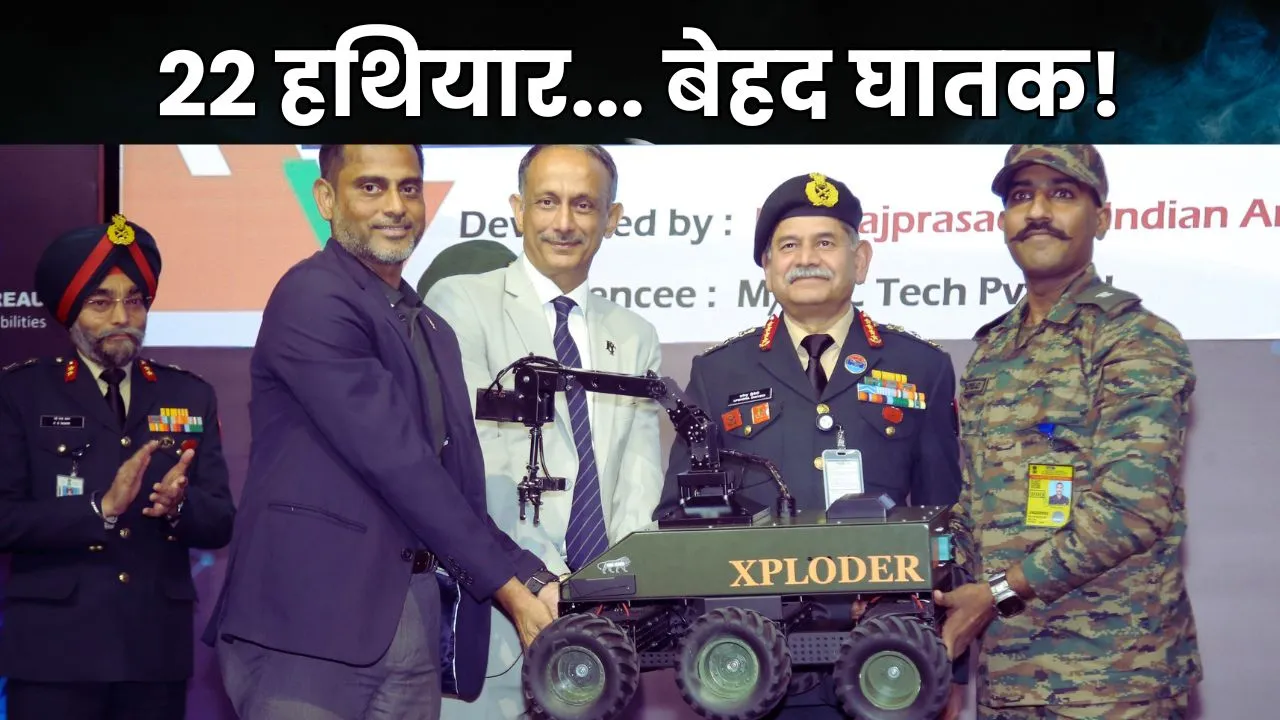 Inno Yoddha 2024