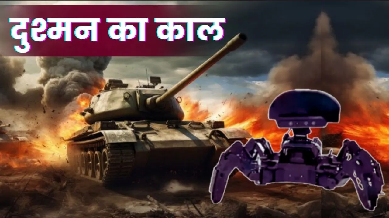 Mobile Reactive Mines System