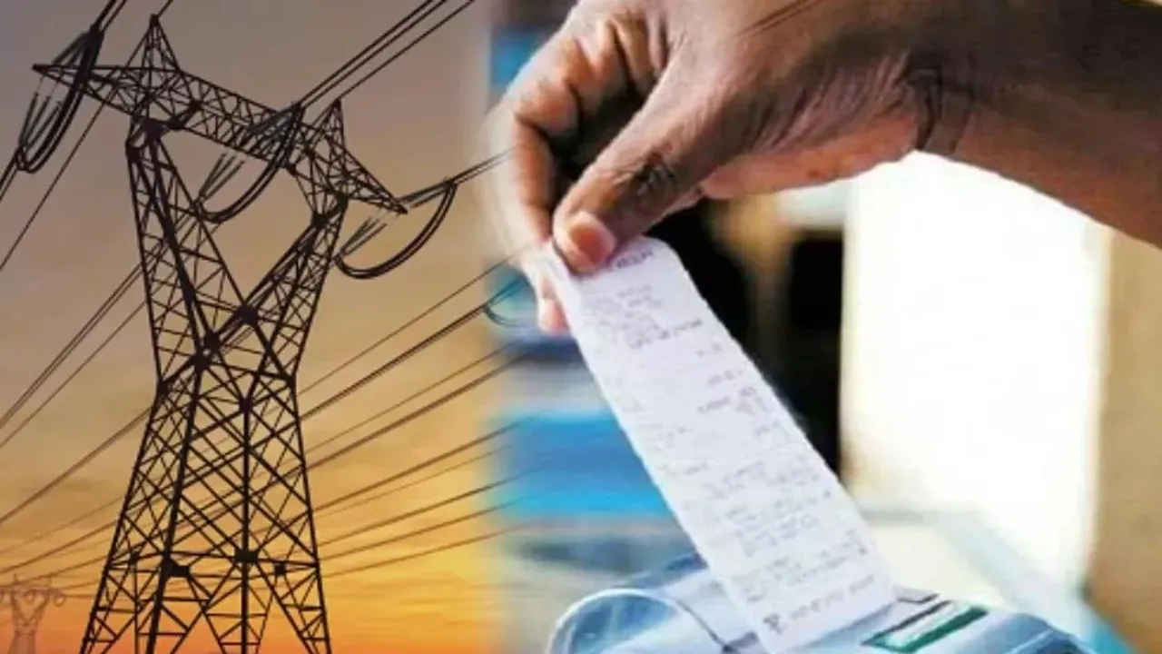 UP One time settlement of bijli bill and rebate in outstanding bill Azamgarh