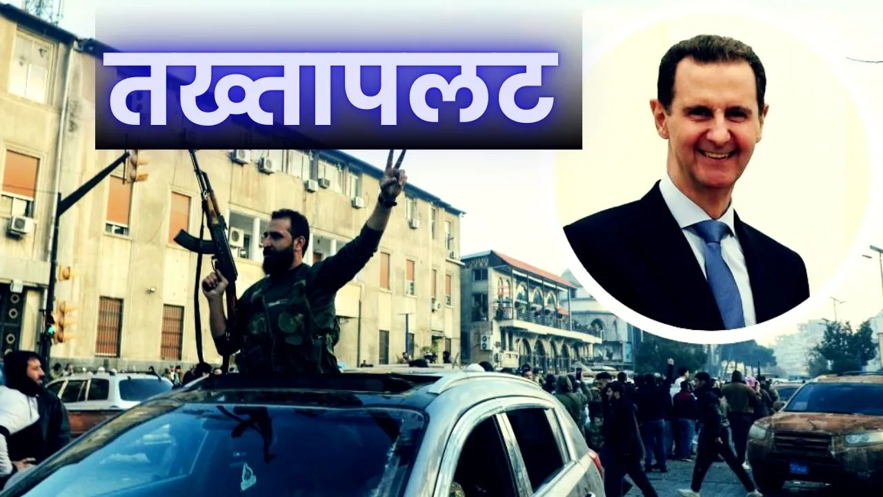 Syria News Bashar al-Assad