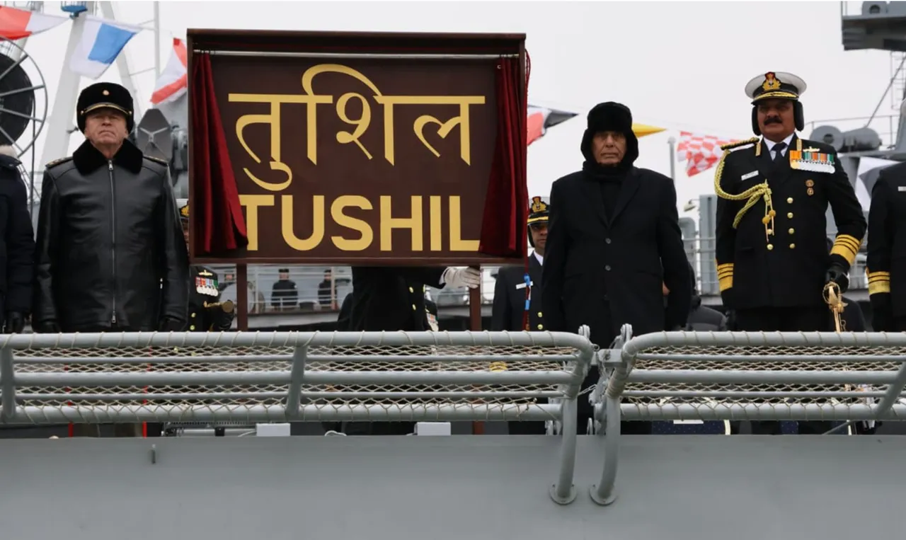ins tushil