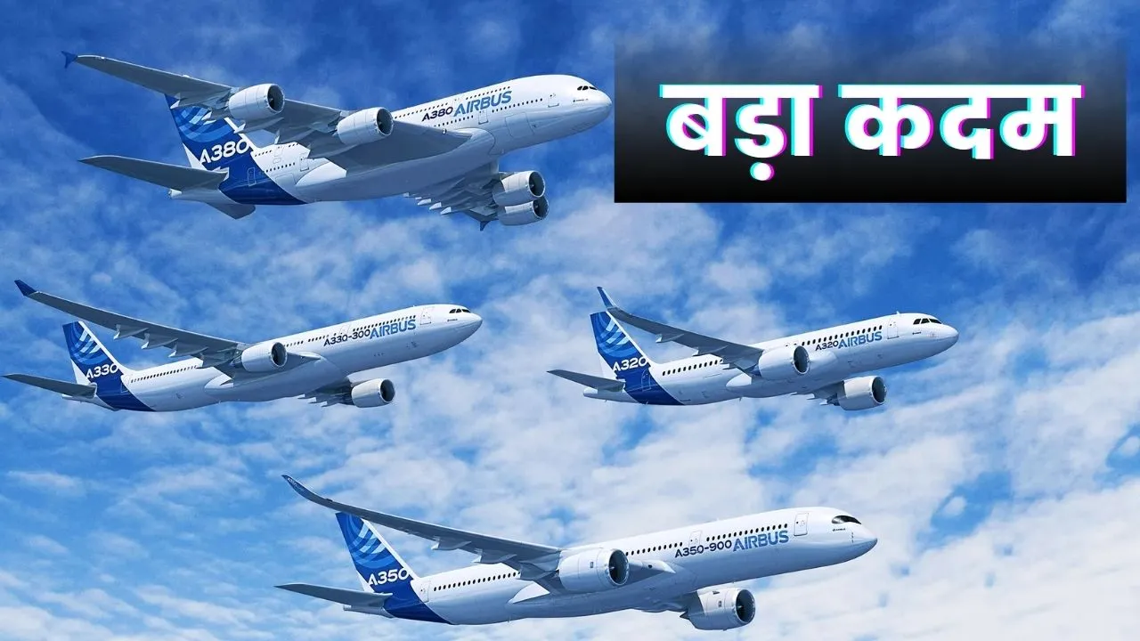 Air India