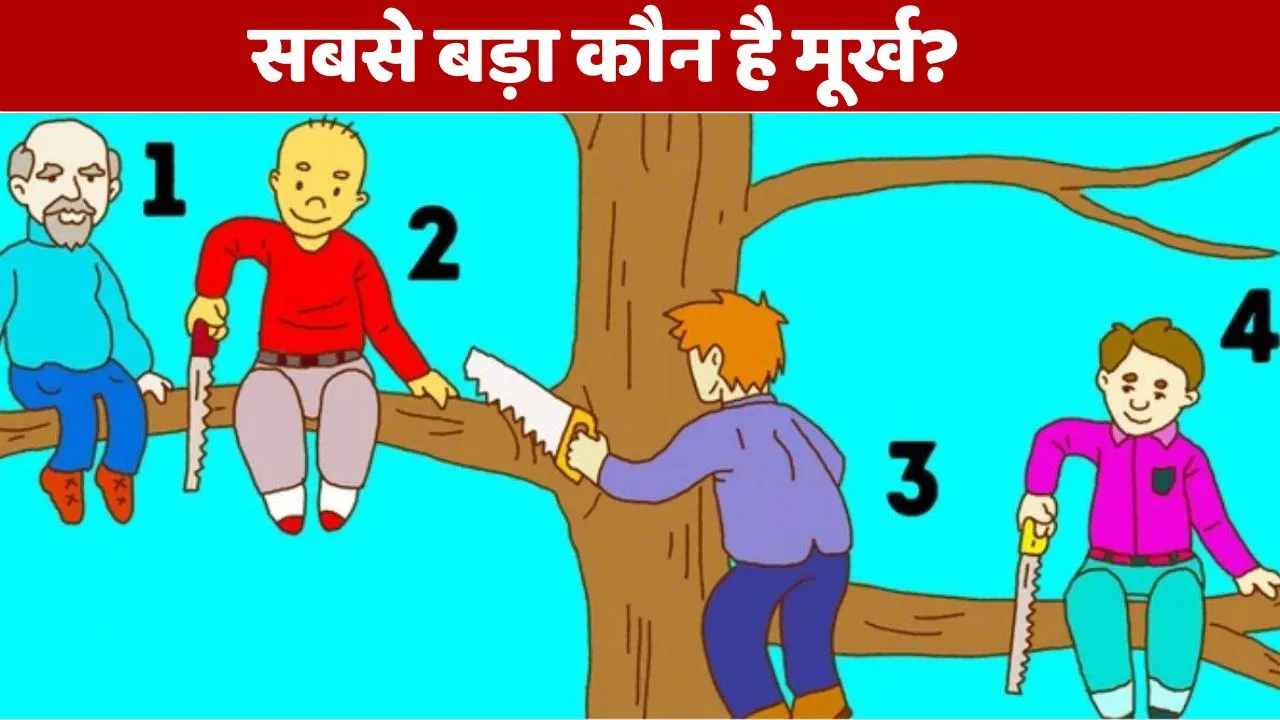 optical illusion brain test play (1)